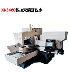 XK3660數控雙(Shuāng)端面▿銑▿床