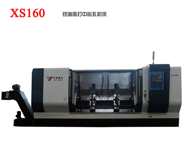 XS160-1200斜式銑端面打[Dǎ]中心